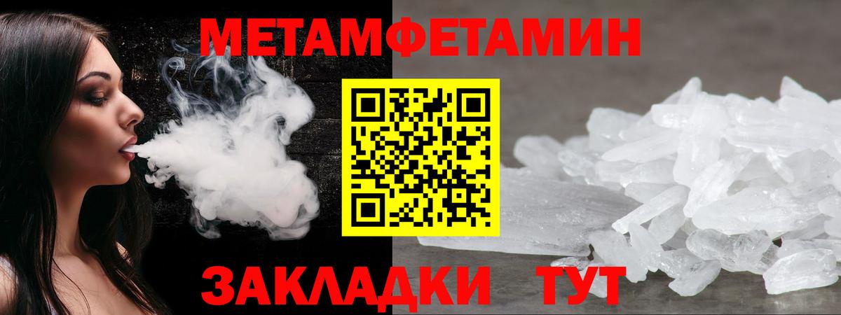 Удомля  Amphetamine  Вход с VPN  АМФЕТАМИН 97% 