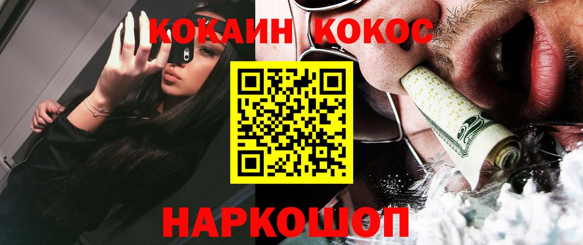 Кокаин Перу Удомля