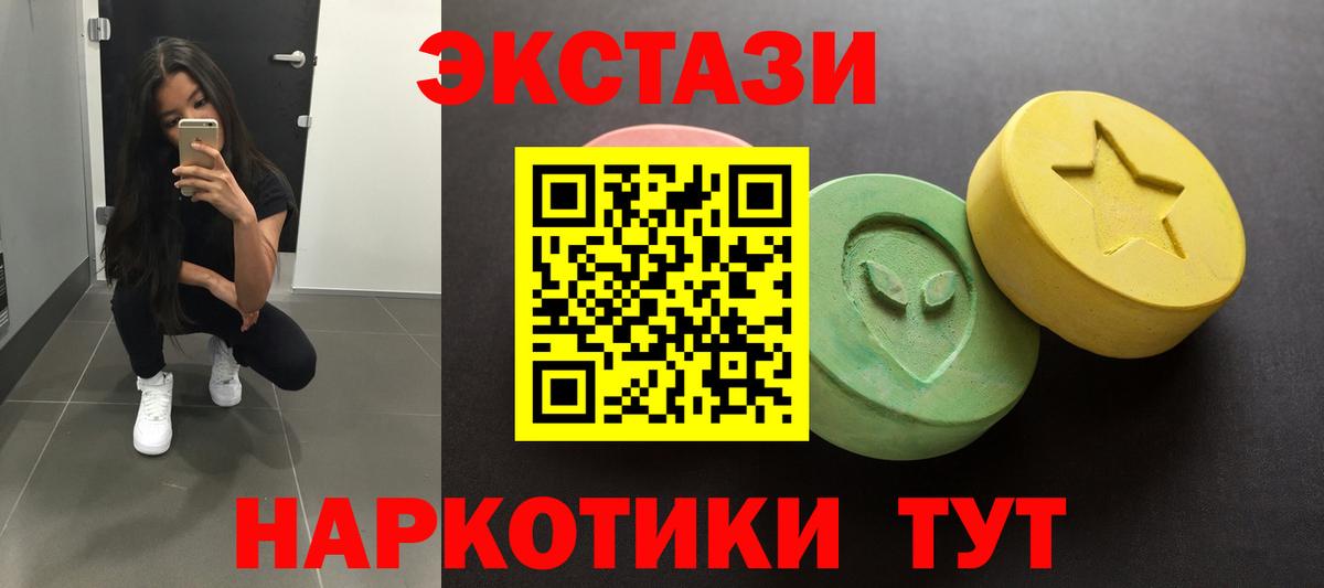 мега зеркало  Вход с VPN  Ecstasy  Ecstasy бентли  Удомля  ЭКСТАЗИ диски 