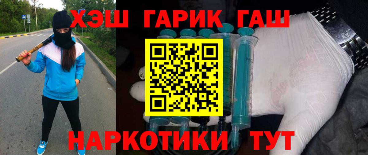 Гашиш гарик  Гашиш  Удомля  Вход с VPN  Гашиш AMNESIA HAZE 