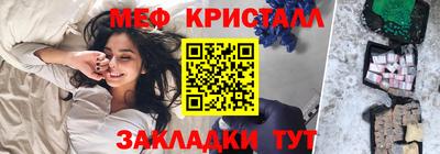 прущий лед Кумертау