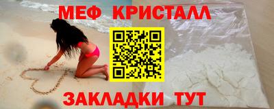 соль ск Лесосибирск