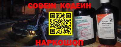 COCAINE Кулебаки