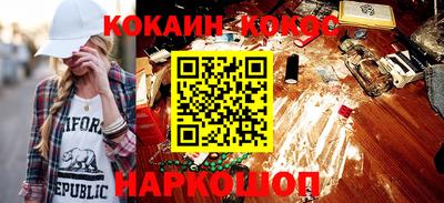 COCAINE Кулебаки