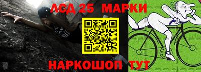 соль ск Лесосибирск