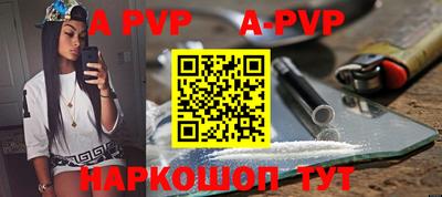 a pvp Кунгур