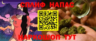 скорость Ливны