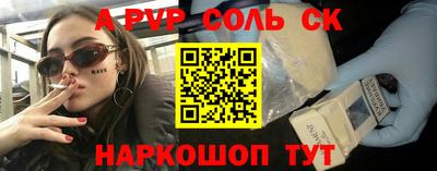 a pvp Кунгур