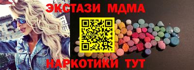 MDMA Ликино-Дулёво