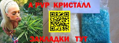 прущий лед Кумертау