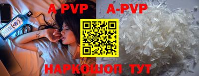 a pvp Кунгур