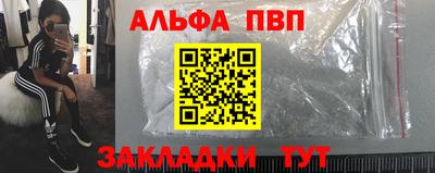 COCAINE Кулебаки