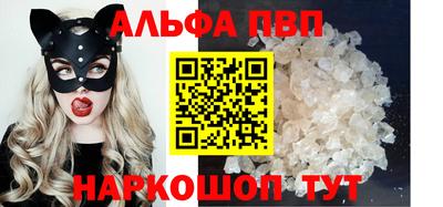 скорость Ливны