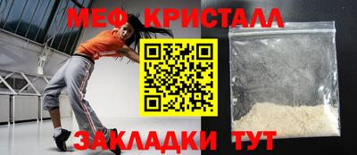 прущий лед Кумертау