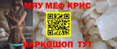 прущий лед Кумертау