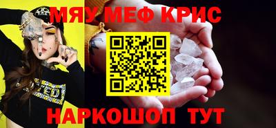 прущий лед Кумертау
