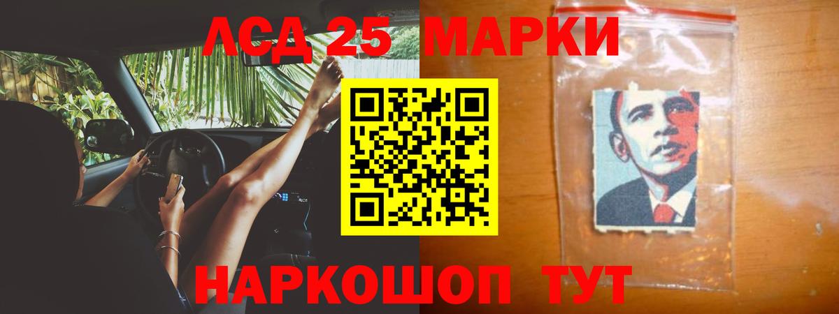 Удомля  ЛСД экстази кислота  Лсд 25 экстази ecstasy  Вход с VPN 