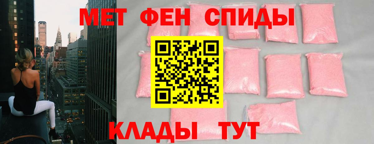 Первитин Methamphetamine  Вход с VPN  Удомля  Первитин Methamphetamine 