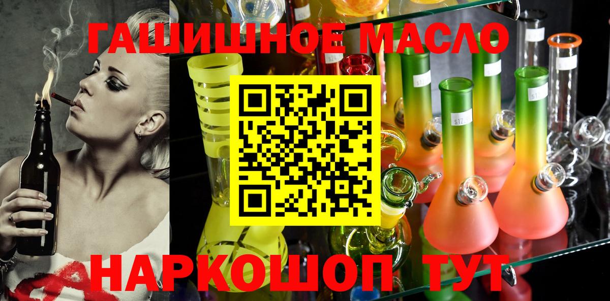 Дистиллят ТГК концентрат Удомля